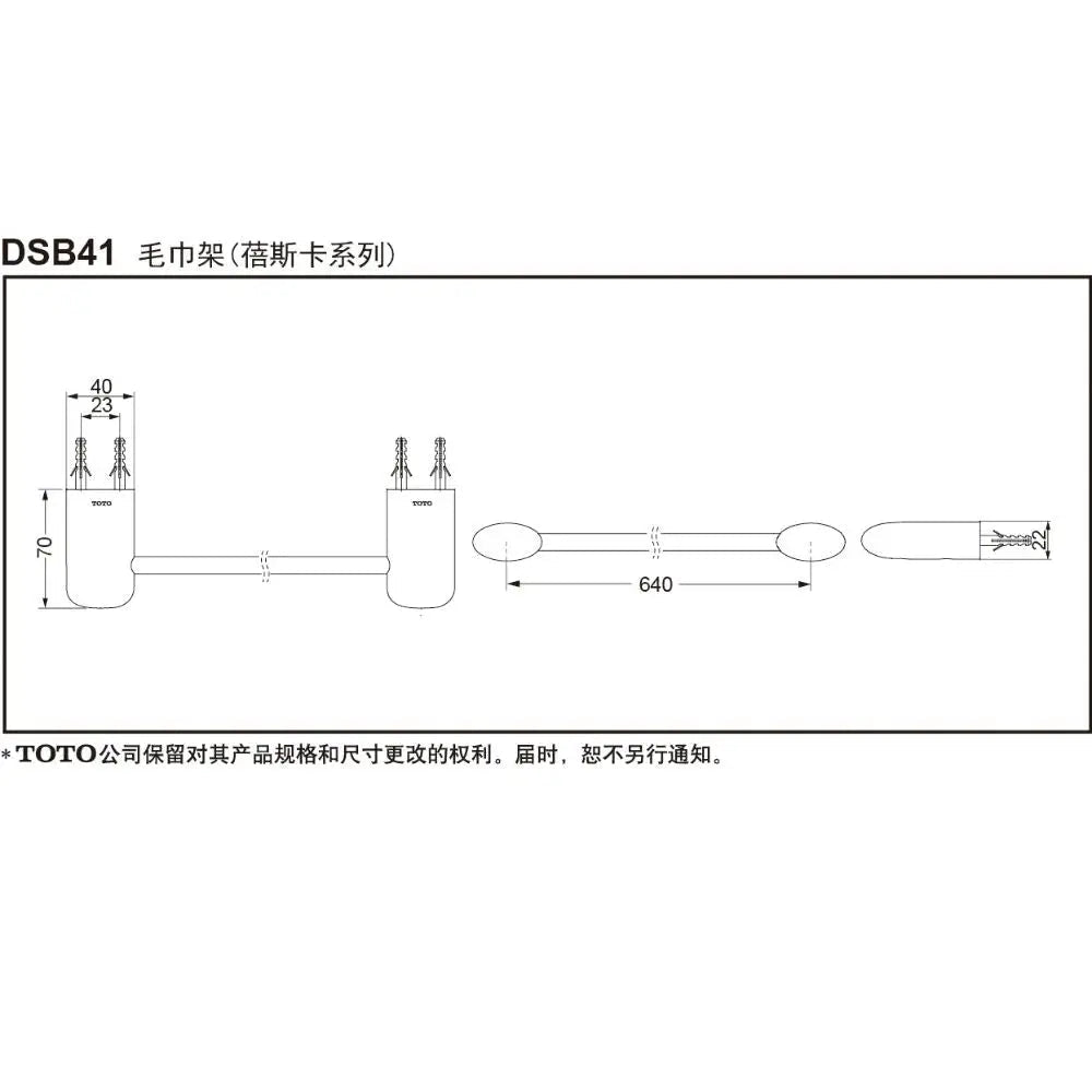 Dsb41 Phụ Kiện Phòng Tắm