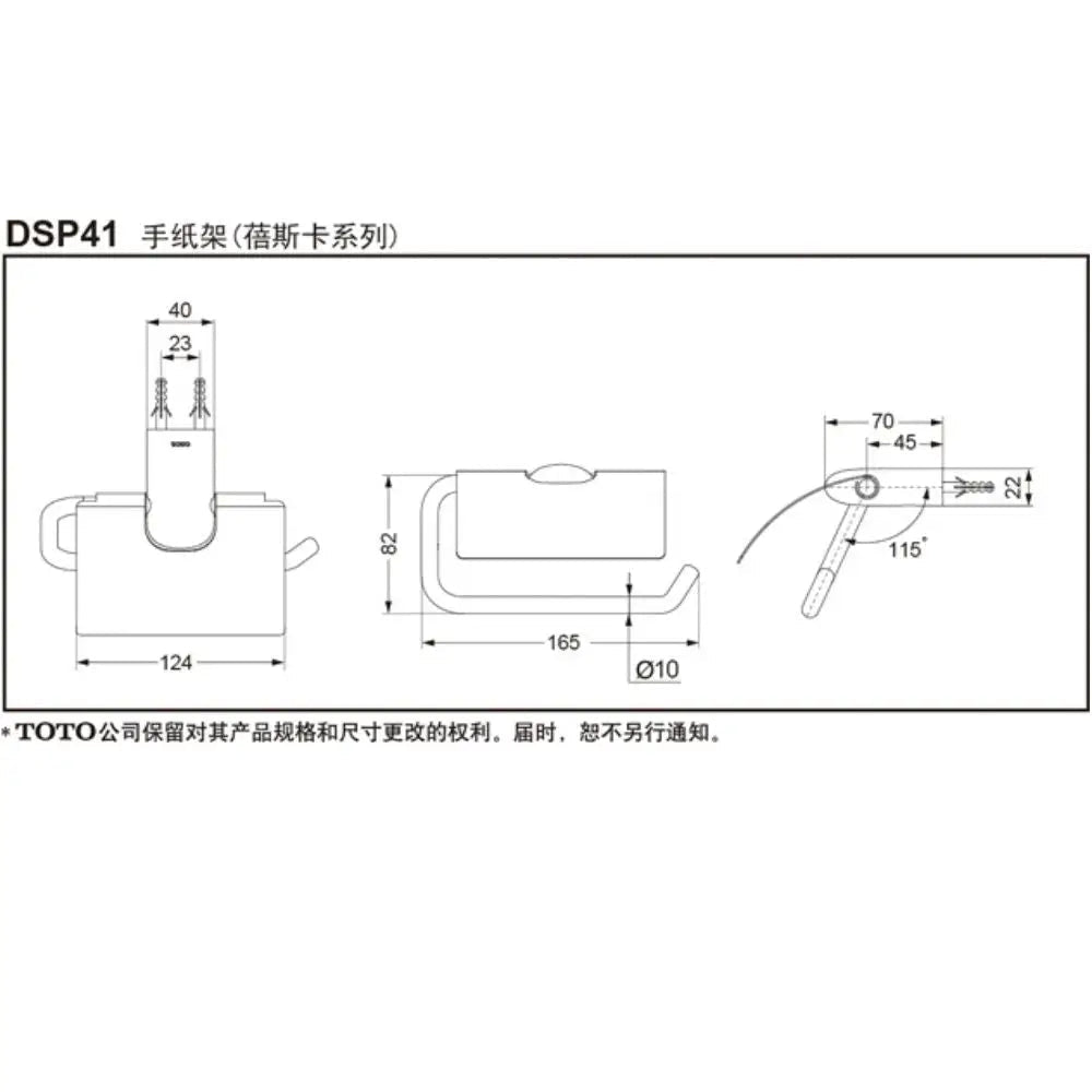 Dsp41 Dụng Cụ Phòng Tắm